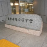 P7113169