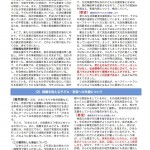 no33号裏